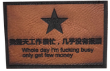 Bad Chinese WoodPatch