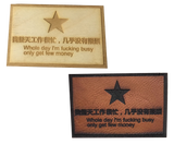 Bad Chinese WoodPatch