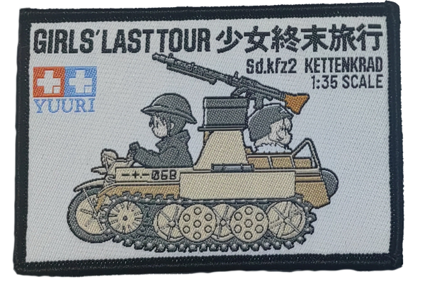 Kettenkrad Model Kit Woven Patch WoodPatch kettenkrad-model-kit-woven-patch-woodpatch