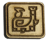 Monster Hunter Weapon Symbol 1" WoodPatch - WoodPatch