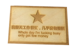 Bad Chinese WoodPatch - WoodPatch