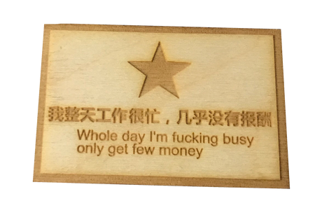 Bad Chinese WoodPatch - WoodPatch