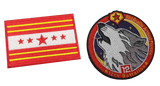 Brenner's Wolves & Rubinelle Flag Embroidery Patch