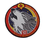 Brenner's Wolves Embroidery Patch - WoodPatch