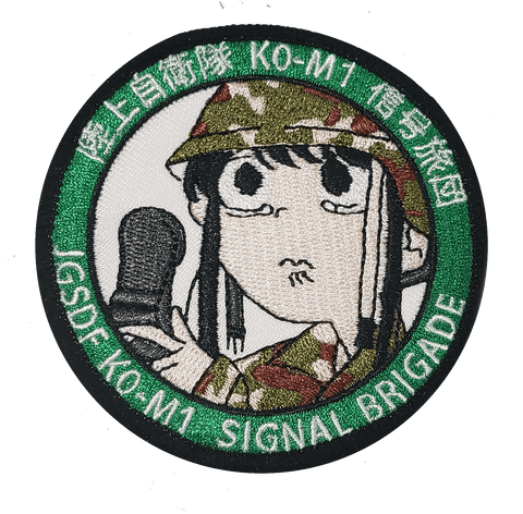 Komi Signal Brigade Embroidery Patch - WoodPatch